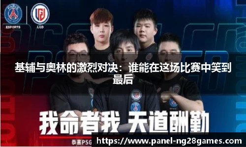 南宫NG28注册登录